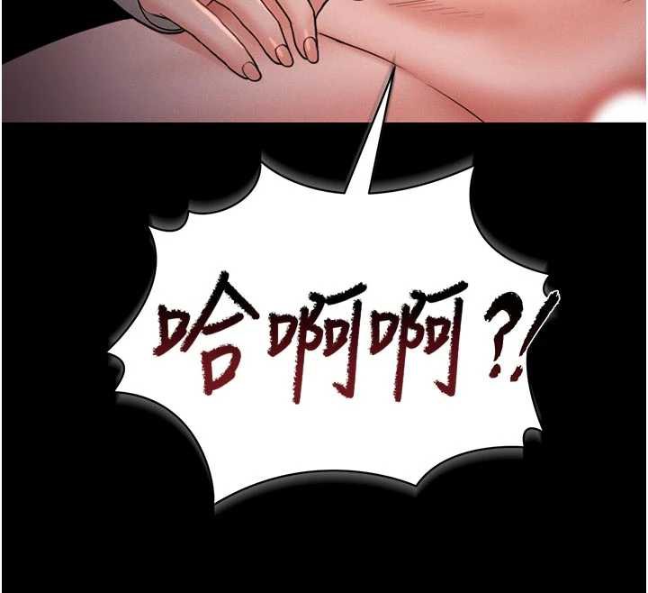 獵艷琯理員第11話-給大家看看妳有多誘人