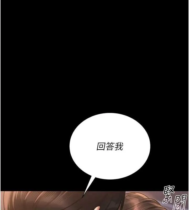 猎艷管理员-第11話-給大家看看妳有多誘人 - 图片 72