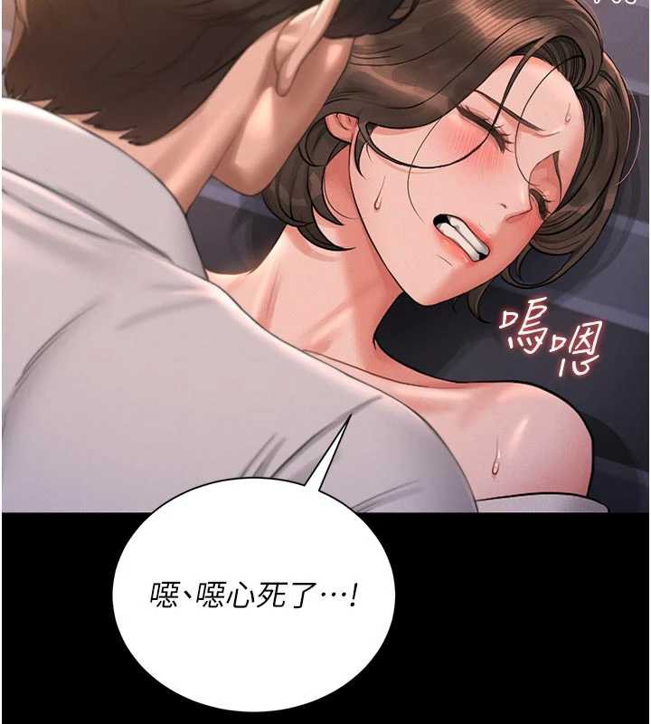 獵艷琯理員第11話-給大家看看妳有多誘人