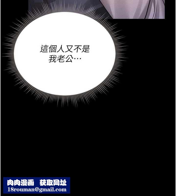 獵艷琯理員第11話-給大家看看妳有多誘人