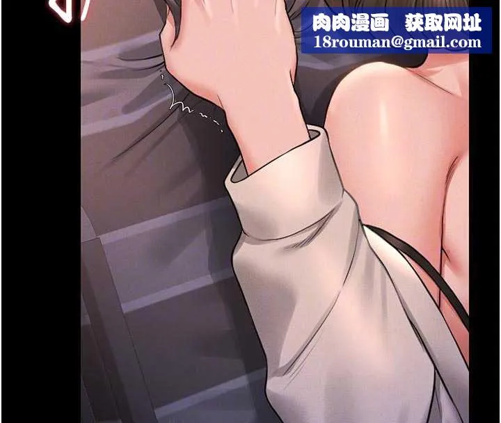 猎艷管理员-第11話-給大家看看妳有多誘人 - 图片 106