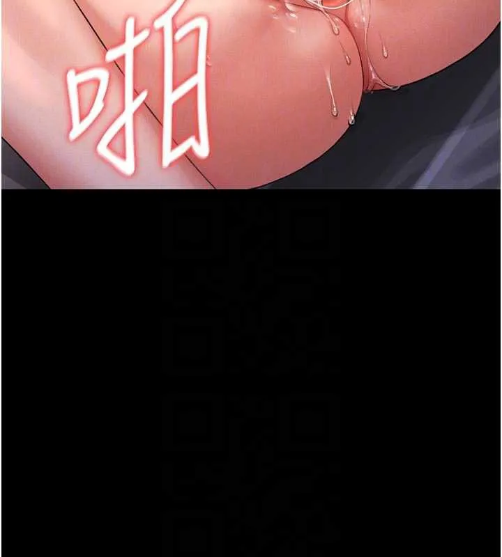 獵艷琯理員第11話-給大家看看妳有多誘人
