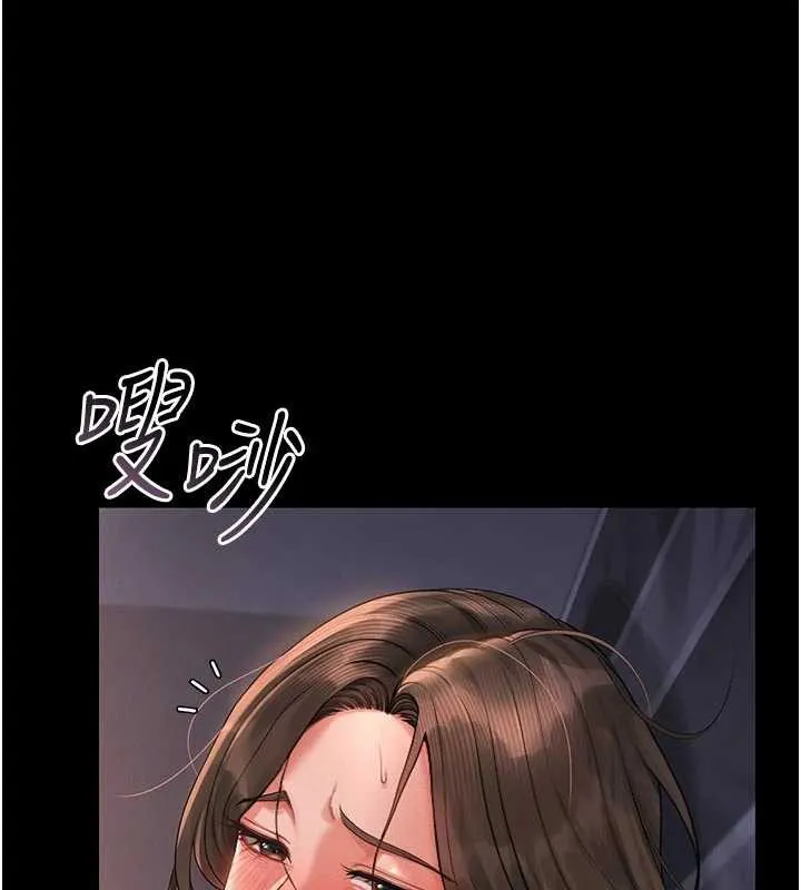 獵艷琯理員第11話-給大家看看妳有多誘人