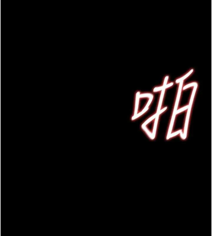 獵艷琯理員第11話-給大家看看妳有多誘人