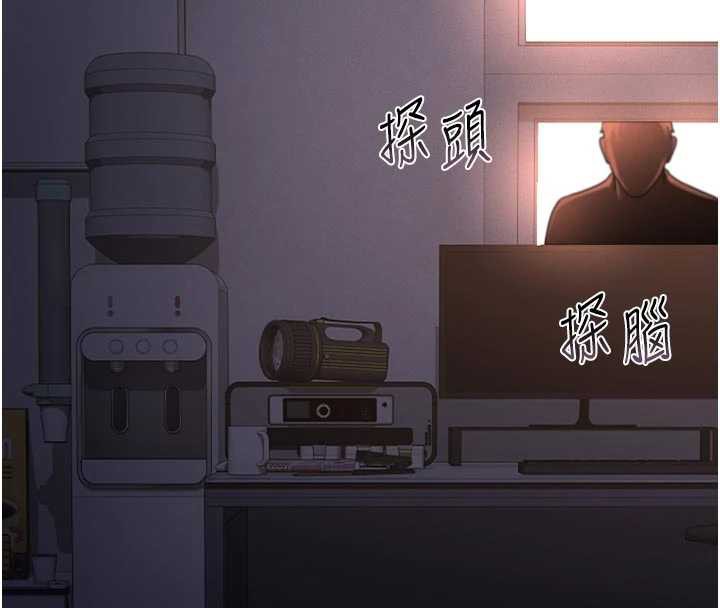 獵艷琯理員第11話-給大家看看妳有多誘人