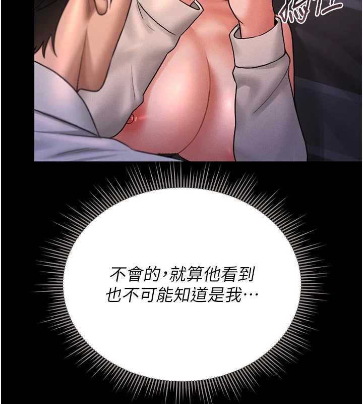 獵艷琯理員第11話-給大家看看妳有多誘人