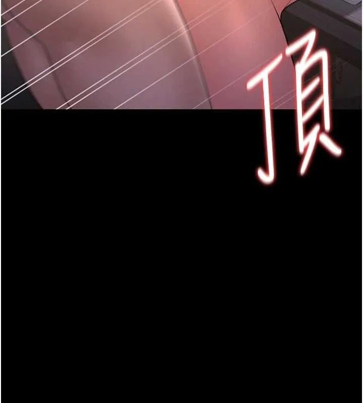 猎艷管理员-第11話-給大家看看妳有多誘人 - 图片 163