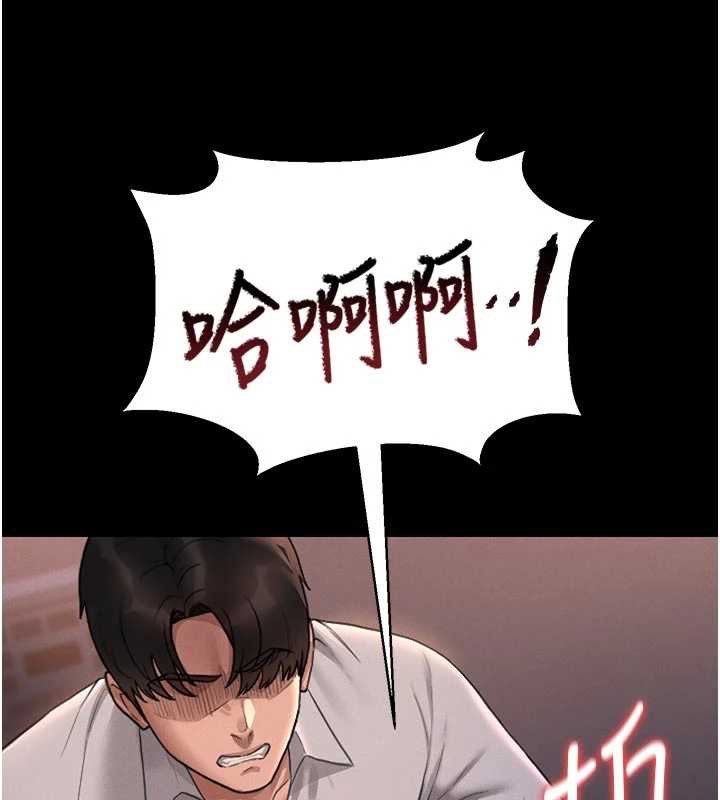 猎艷管理员第11話-給大家看看妳有多誘人