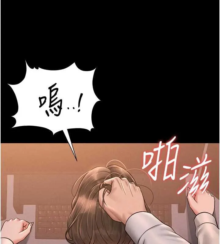 猎艷管理员-第11話-給大家看看妳有多誘人 - 图片 172