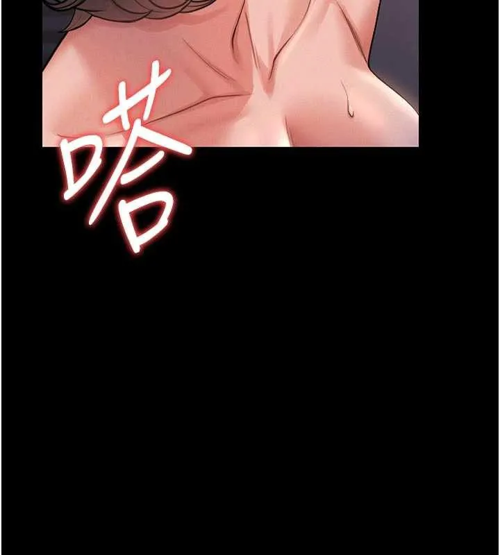 猎艷管理员-第11話-給大家看看妳有多誘人 - 图片 177