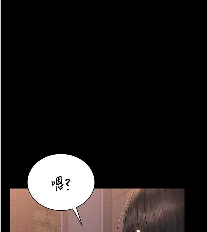 獵艷琯理員第11話-給大家看看妳有多誘人