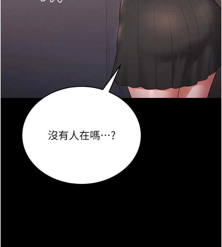 猎艷管理员-第11話-給大家看看妳有多誘人 - 图片 186