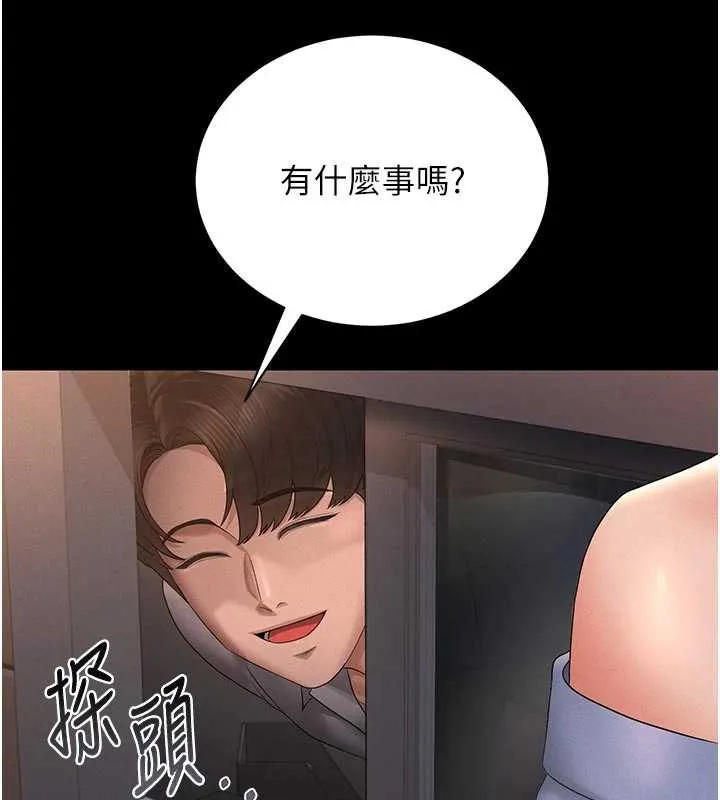 猎艷管理员-第11話-給大家看看妳有多誘人 - 图片 198