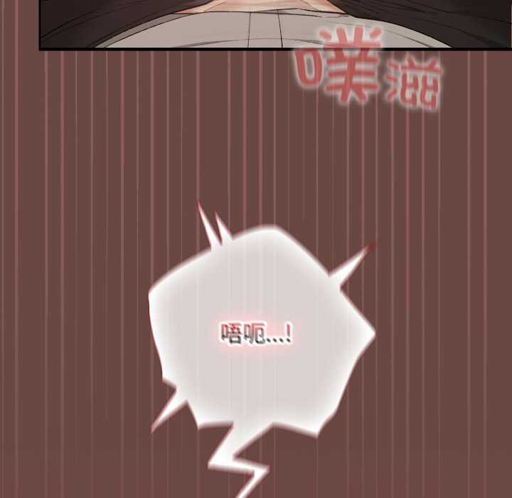 校花的双面生活第9話