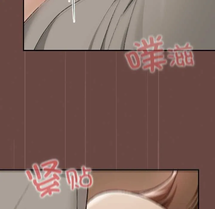 校花的双面生活-第9話 - 图片 47
