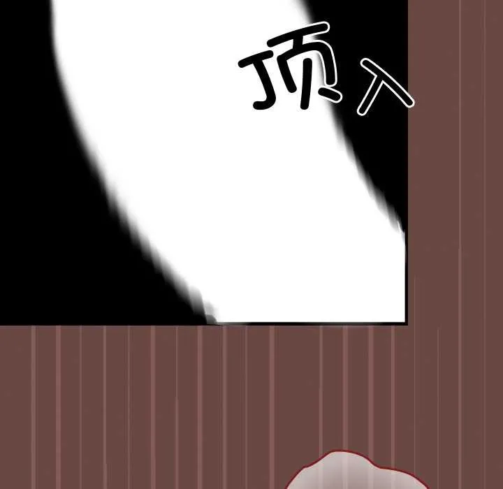 校花的双面生活-第9話 - 图片 52