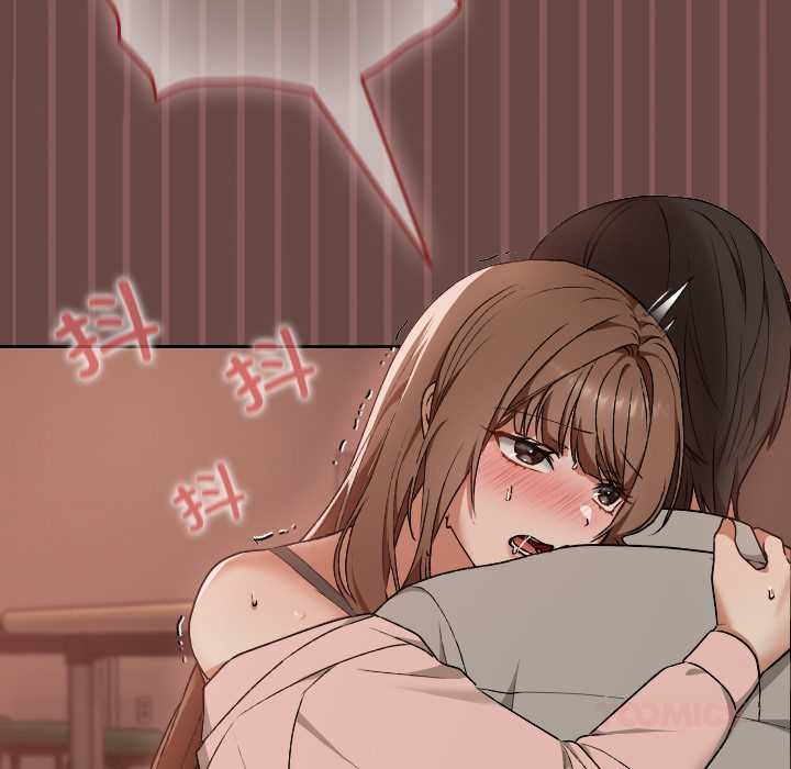 校花的雙麪生活第9話