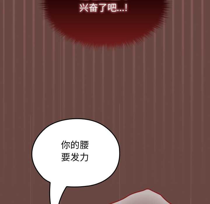 校花的双面生活第9話