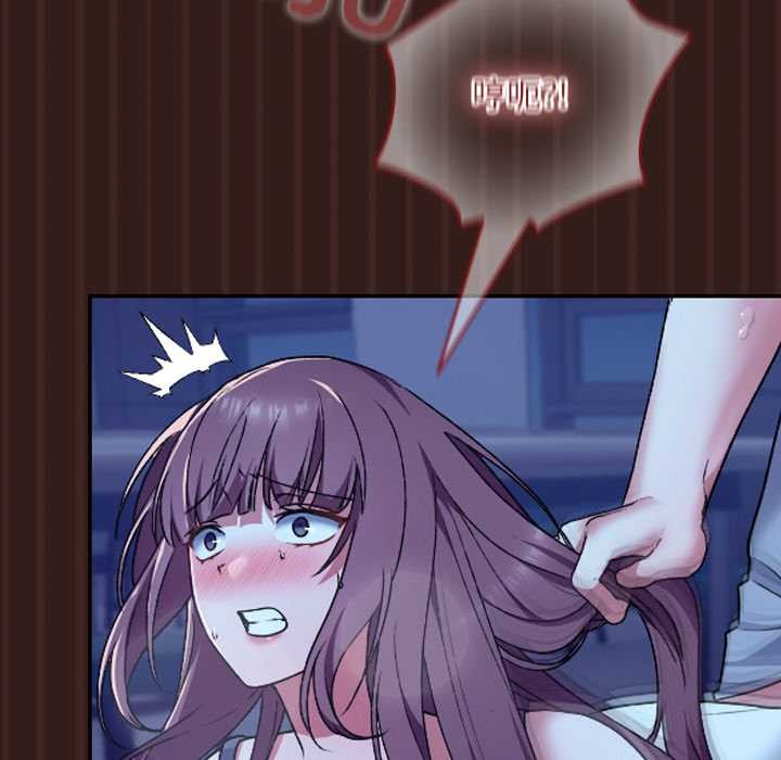 校花的双面生活第9話