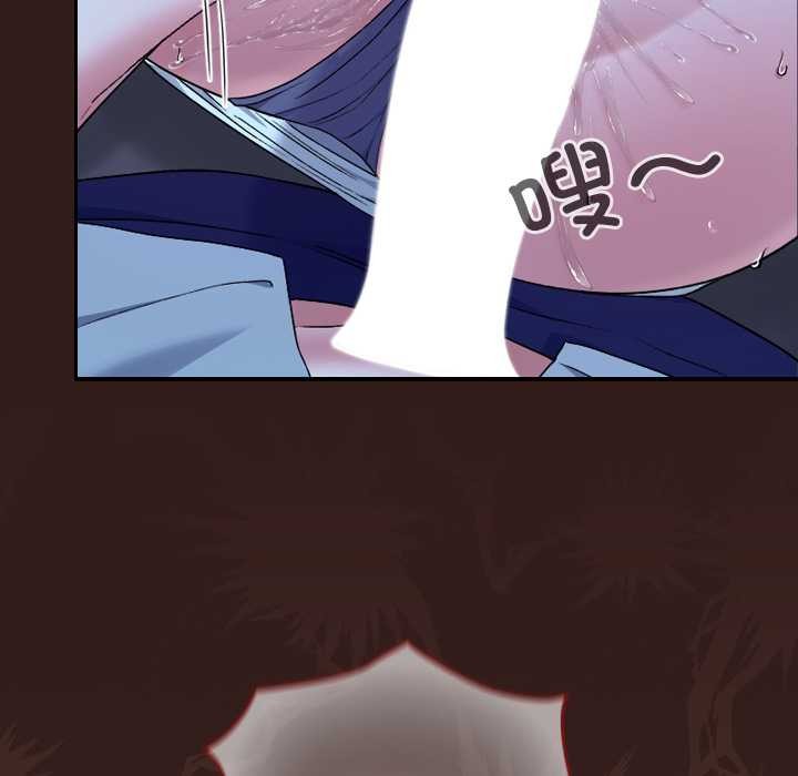 校花的雙麪生活第9話