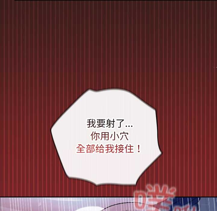 校花的双面生活第9話