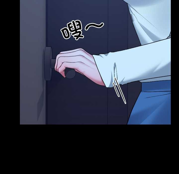 校花的双面生活第9話