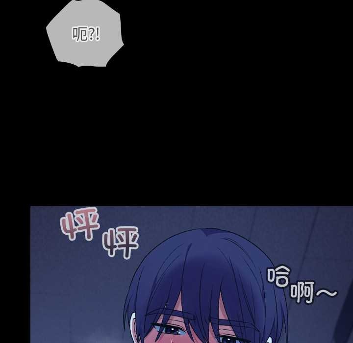 校花的雙麪生活第9話