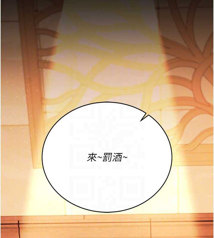 借妻條約第17話-你們玩這麼大嗎?