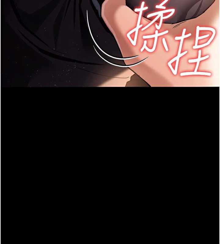 借妻条约第17話-你們玩這麼大嗎?