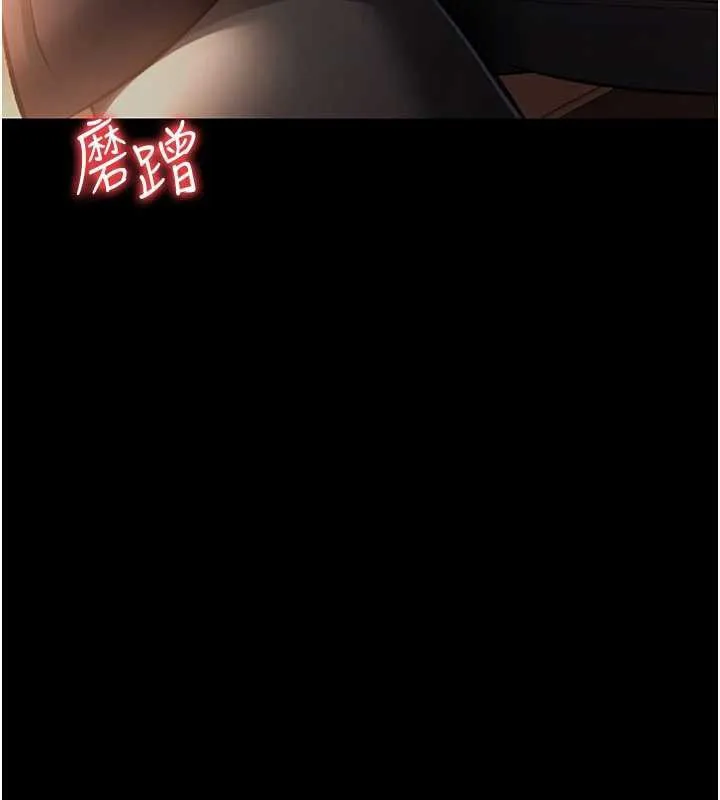借妻条约-第17話-你們玩這麼大嗎? - 图片 65