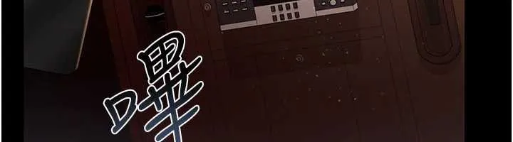 借妻条约-第17話-你們玩這麼大嗎? - 图片 78