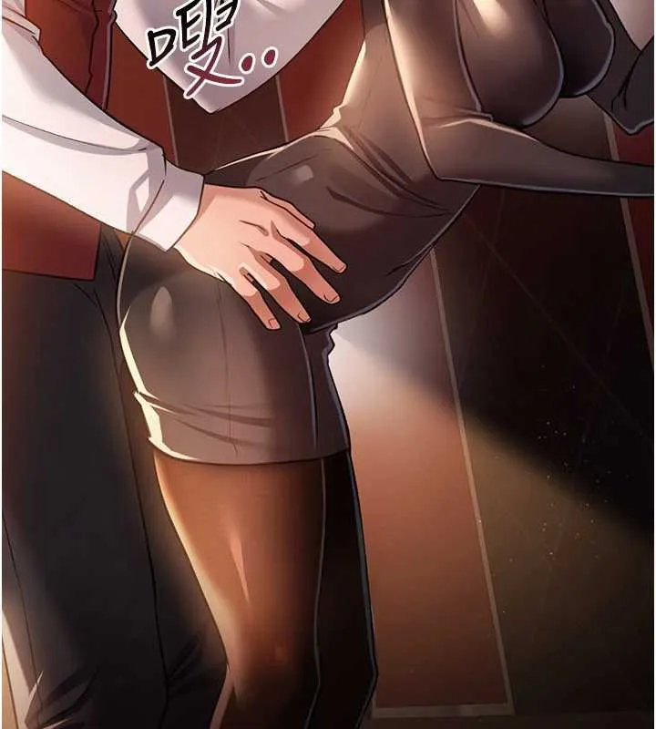 借妻条约-第17話-你們玩這麼大嗎? - 图片 97