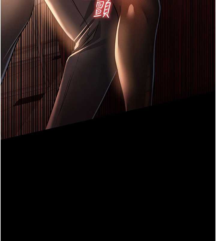 借妻条约第17話-你們玩這麼大嗎?