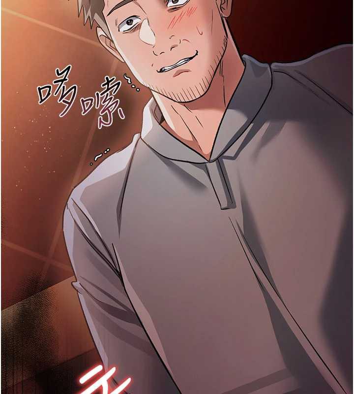 借妻條約第17話-你們玩這麼大嗎?