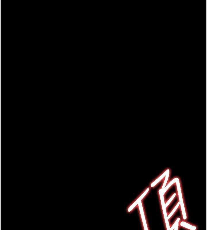 借妻條約第17話-你們玩這麼大嗎?