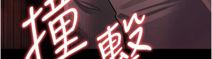 借妻條約第17話-你們玩這麼大嗎?