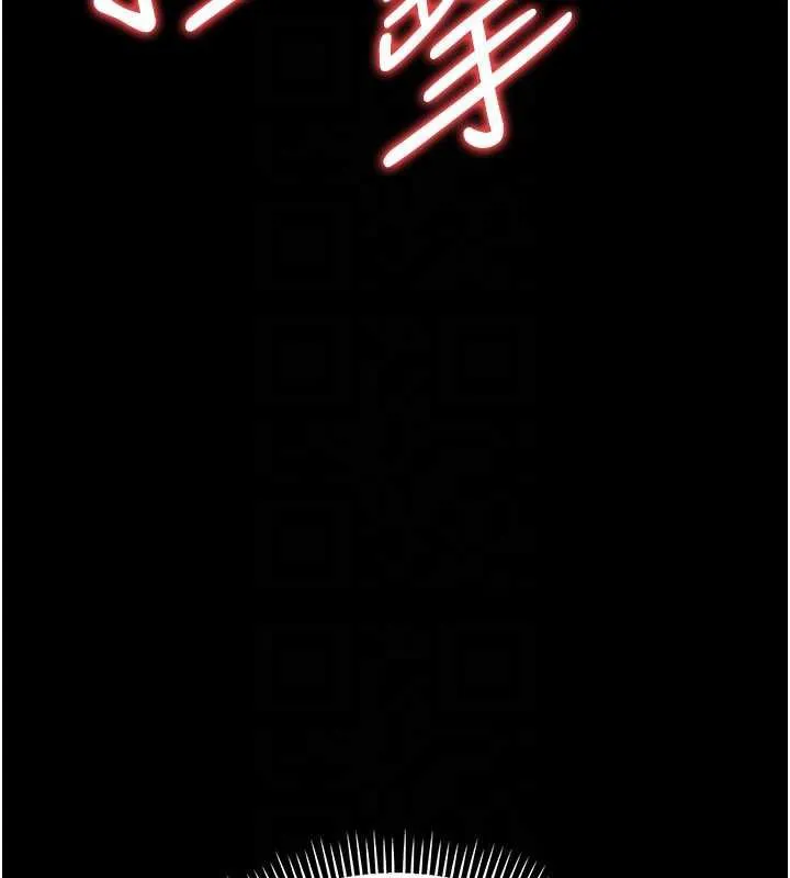 借妻条约-第17話-你們玩這麼大嗎? - 图片 111