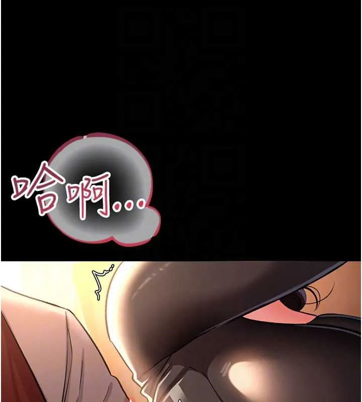 借妻条约-第17話-你們玩這麼大嗎? - 图片 119