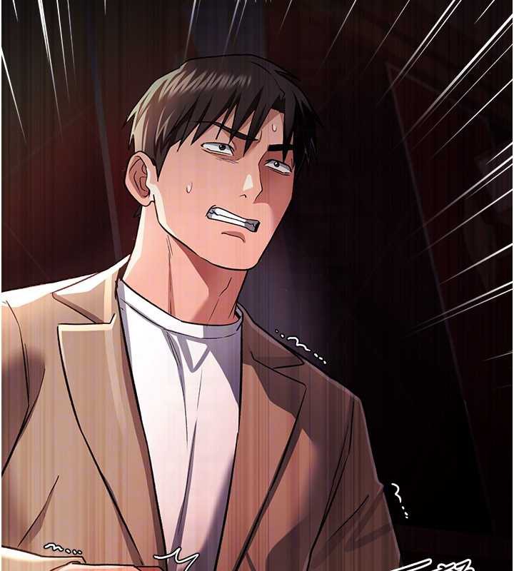 借妻条约第17話-你們玩這麼大嗎?