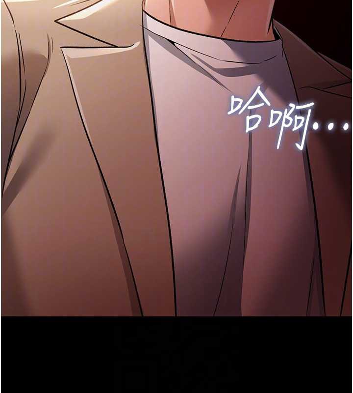 借妻條約第17話-你們玩這麼大嗎?