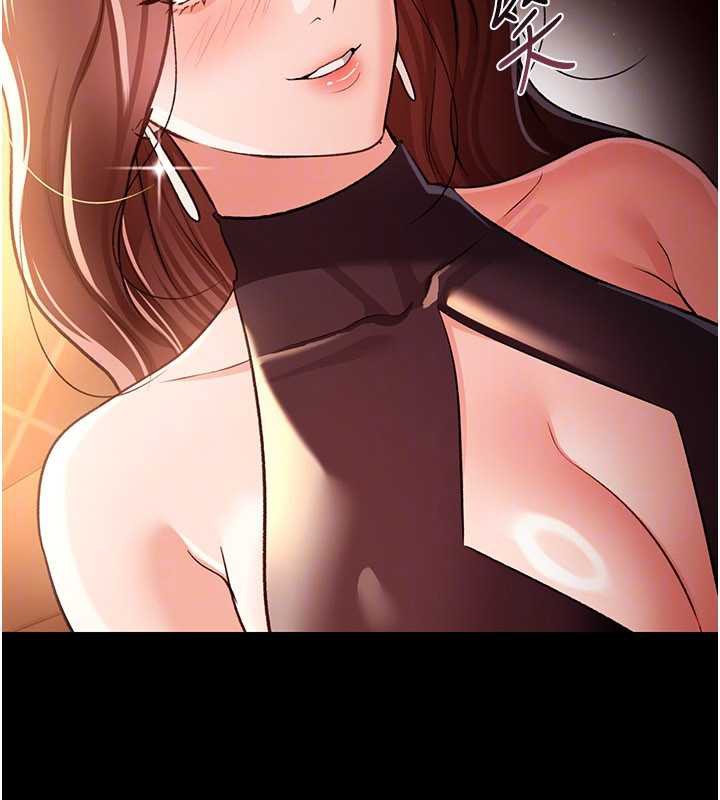 借妻条约第17話-你們玩這麼大嗎?