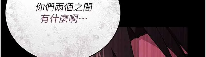 借妻条约-第17話-你們玩這麼大嗎? - 图片 147
