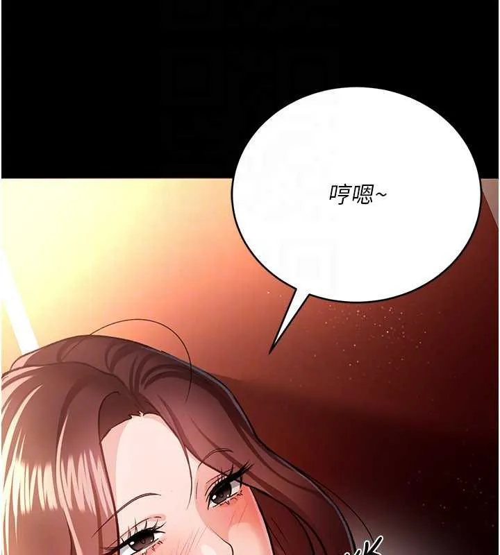 借妻条约-第17話-你們玩這麼大嗎? - 图片 144