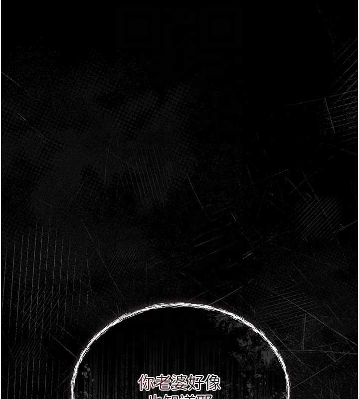 借妻条约第17話-你們玩這麼大嗎?