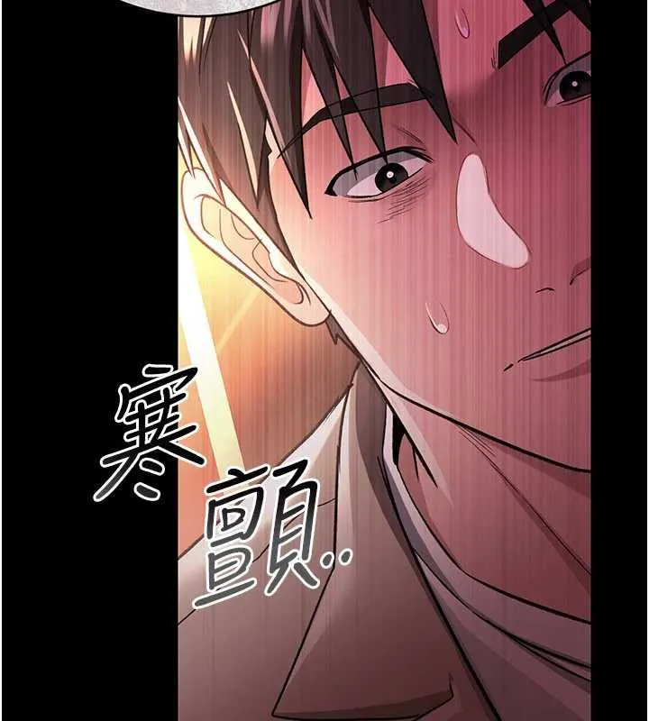 借妻条约-第17話-你們玩這麼大嗎? - 图片 148