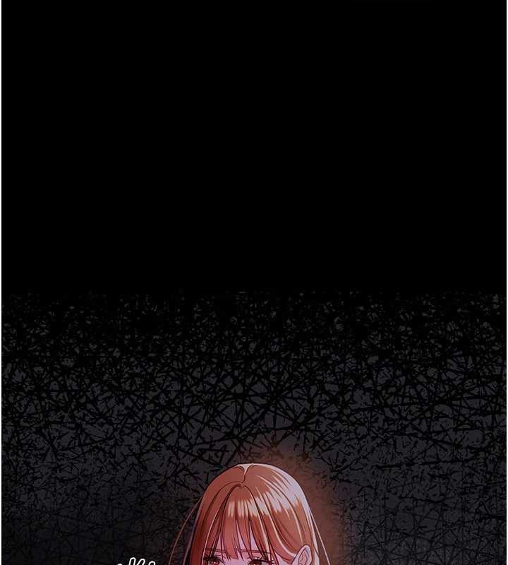 借妻條約第17話-你們玩這麼大嗎?