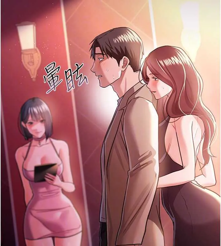 借妻条约-第17話-你們玩這麼大嗎? - 图片 169