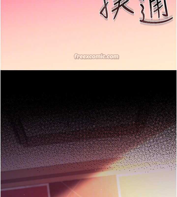 借妻條約第17話-你們玩這麼大嗎?