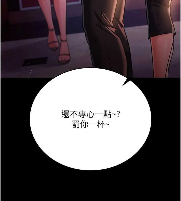 借妻条约-第17話-你們玩這麼大嗎? - 图片 171