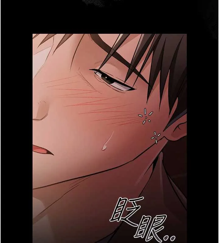 借妻条约-第17話-你們玩這麼大嗎? - 图片 181